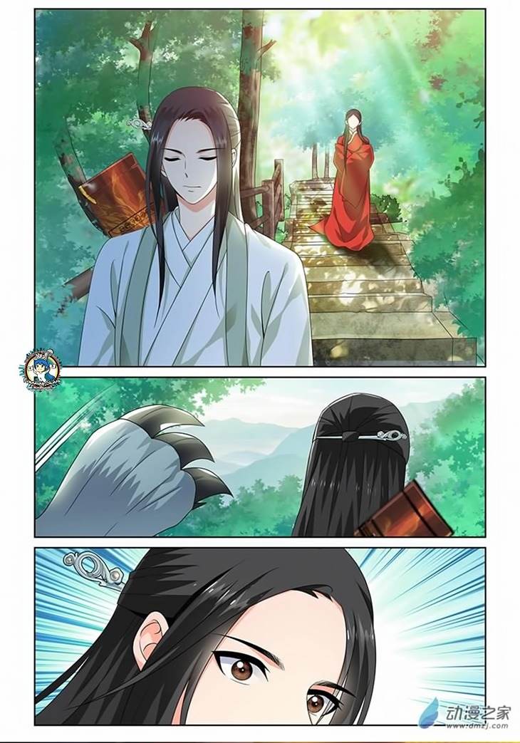 Just One Smile Is Very Alluring Chapter 19 page 11 - Chapter 19