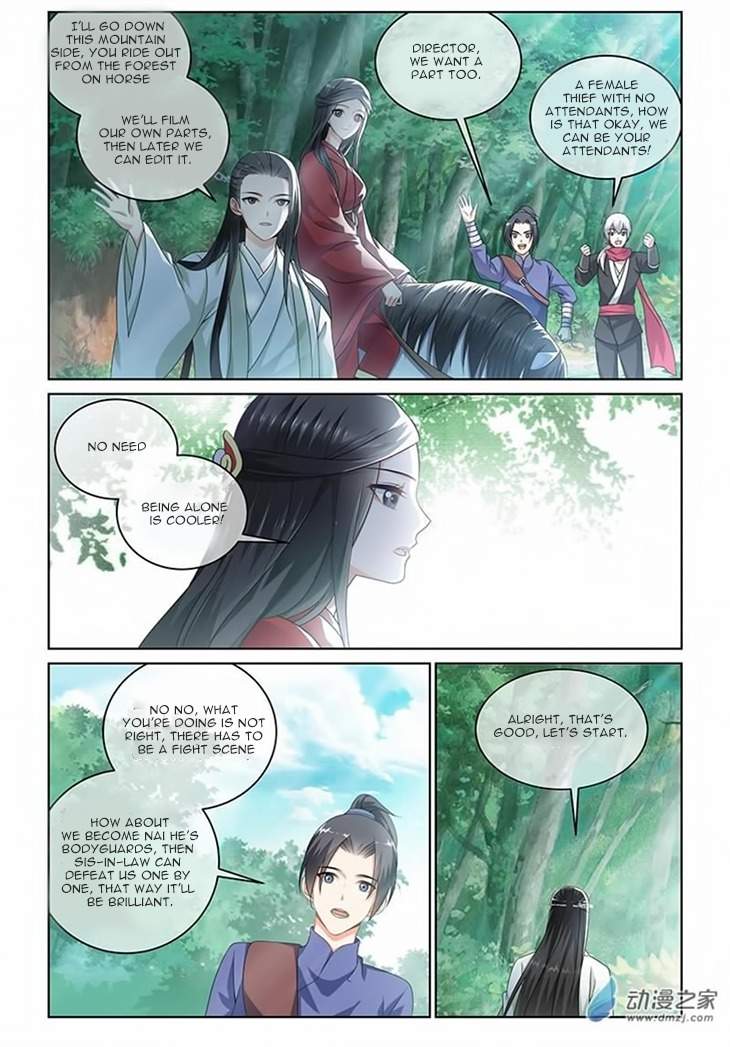 Just One Smile Is Very Alluring Chapter 19 page 2 - Chapter 19