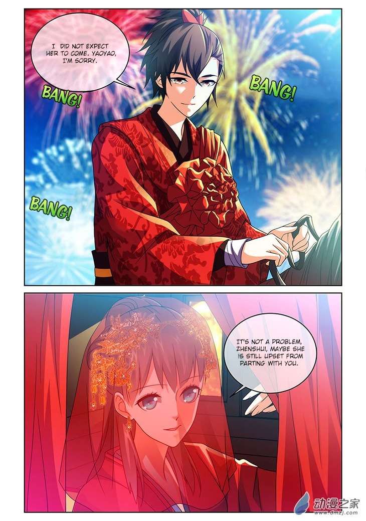 Just One Smile Is Very Alluring Chapter 2 page 12 - Chapter 2