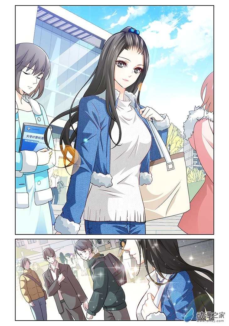 Just One Smile Is Very Alluring Chapter 2 page 2 - Chapter 2