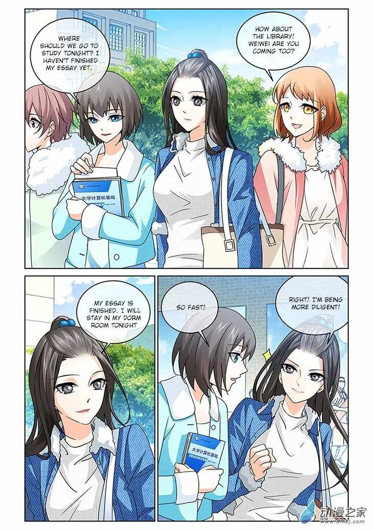 Just One Smile Is Very Alluring Chapter 2 page 3 - Chapter 2
