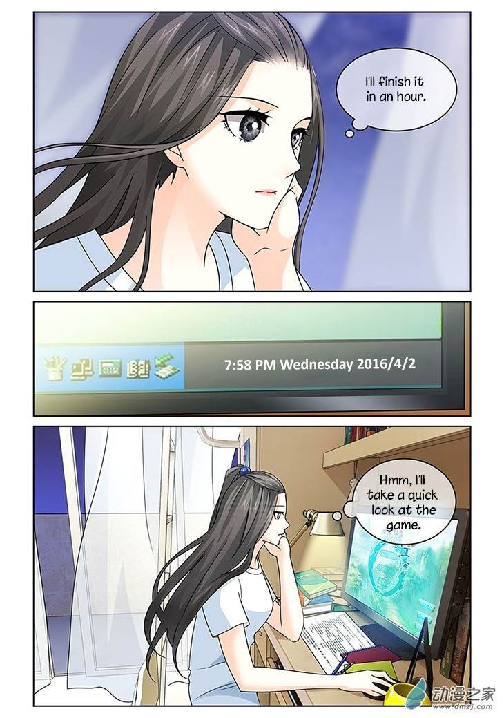 Just One Smile Is Very Alluring Chapter 2 page 5 - Chapter 2
