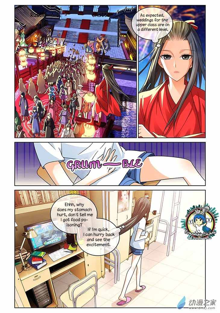 Just One Smile Is Very Alluring Chapter 2 page 7 - Chapter 2