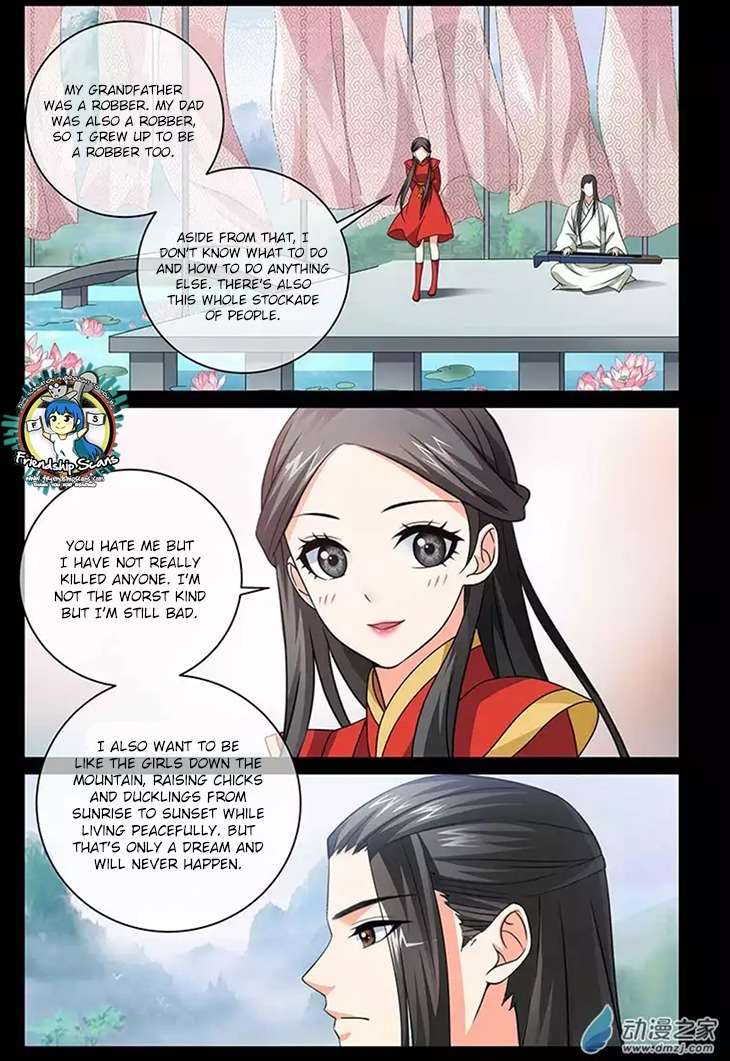 Just One Smile Is Very Alluring Chapter 20 page 11 - Chapter 20