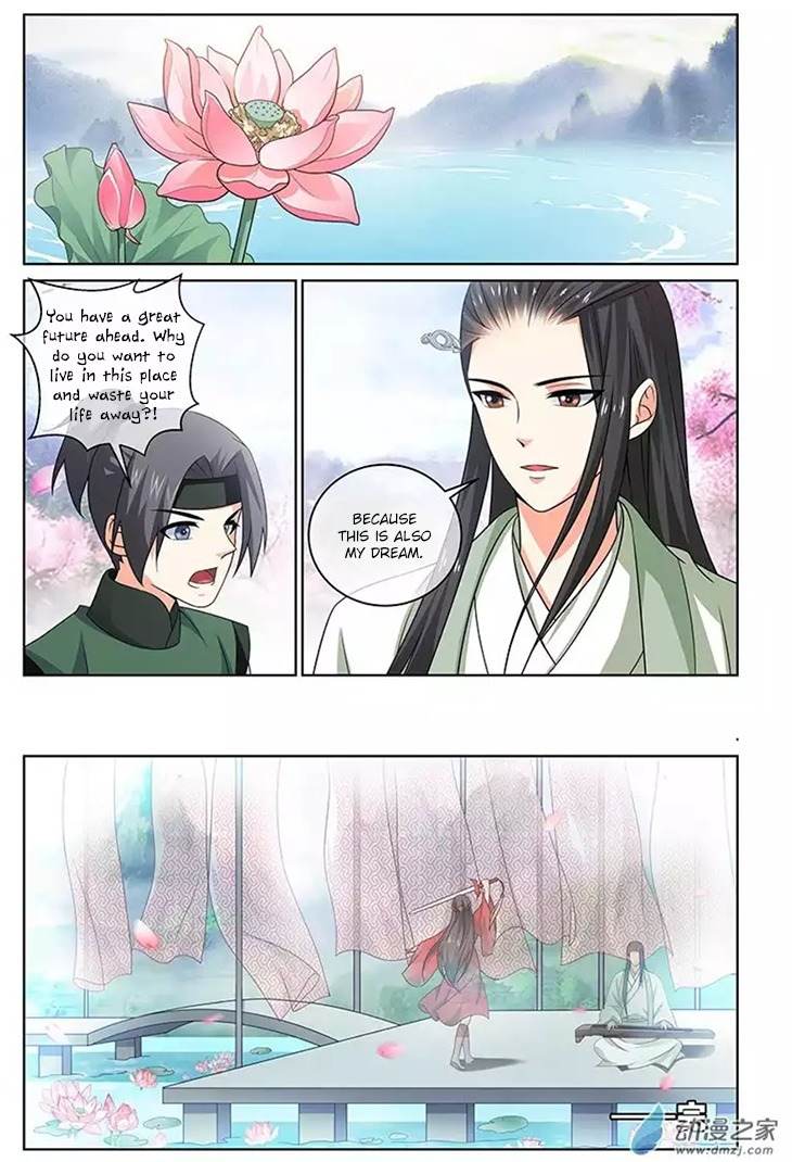 Just One Smile Is Very Alluring Chapter 20 page 12 - Chapter 20