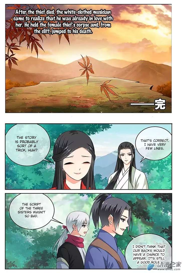 Just One Smile Is Very Alluring Chapter 20 page 6 - Chapter 20