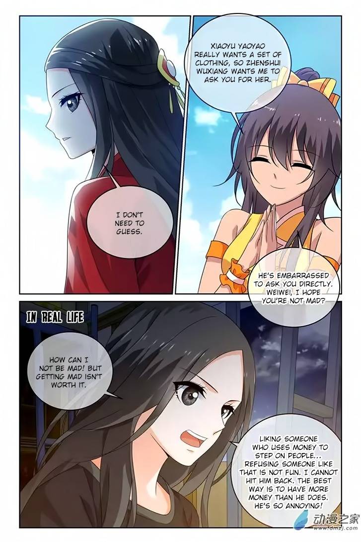 Just One Smile Is Very Alluring Chapter 21 page 13 - Chapter 21