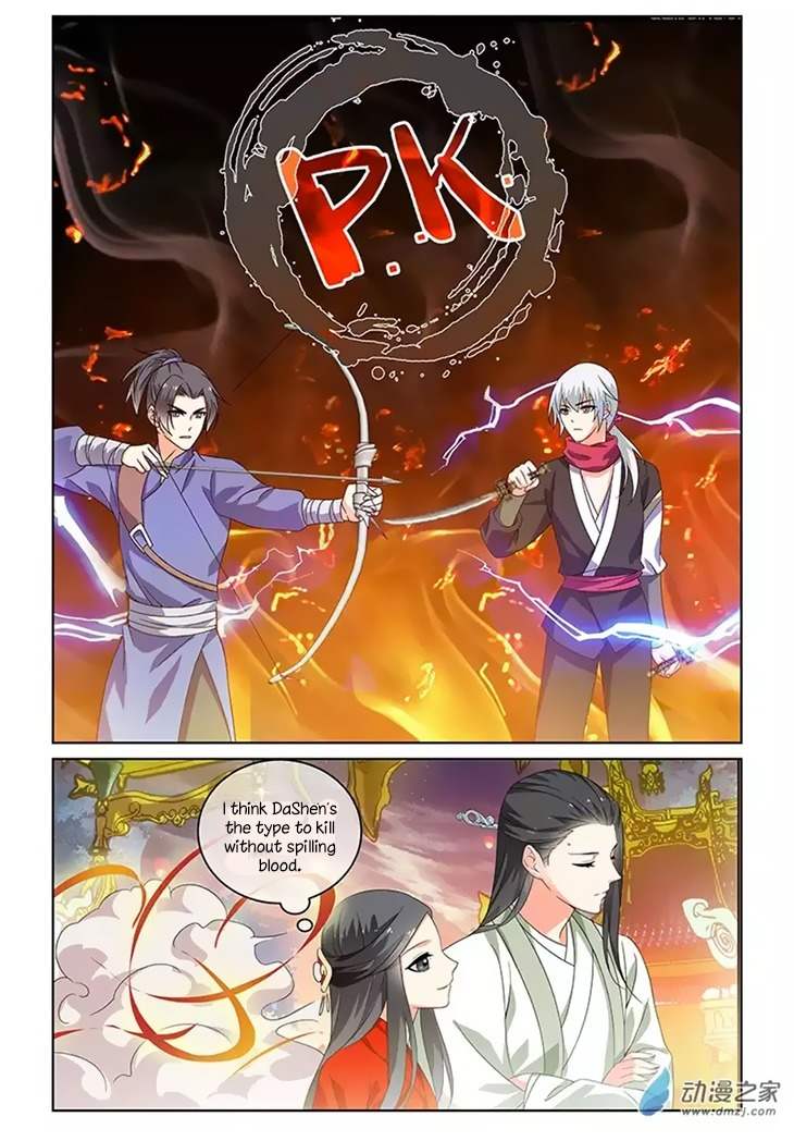 Just One Smile Is Very Alluring Chapter 22 page 12 - Chapter 22