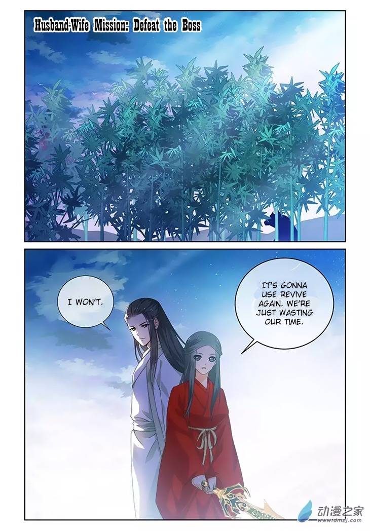 Just One Smile Is Very Alluring Chapter 22 page 13 - Chapter 22