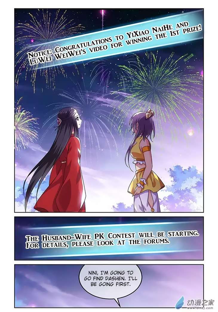 Just One Smile Is Very Alluring Chapter 22 page 7 - Chapter 22