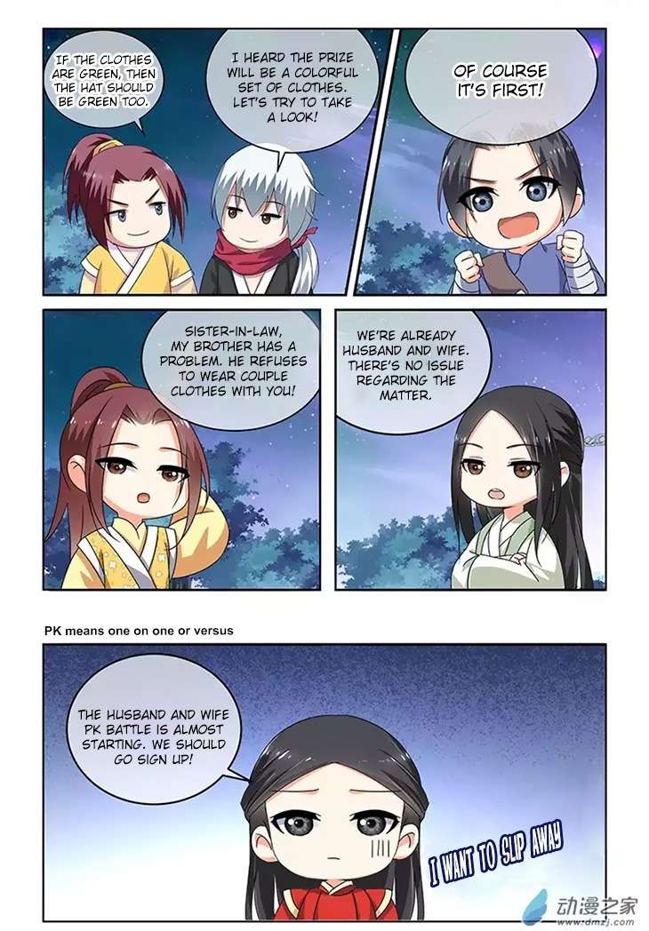 Just One Smile Is Very Alluring Chapter 22 page 8 - Chapter 22