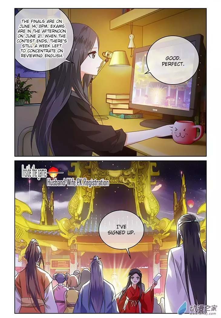 Just One Smile Is Very Alluring Chapter 22 page 9 - Chapter 22