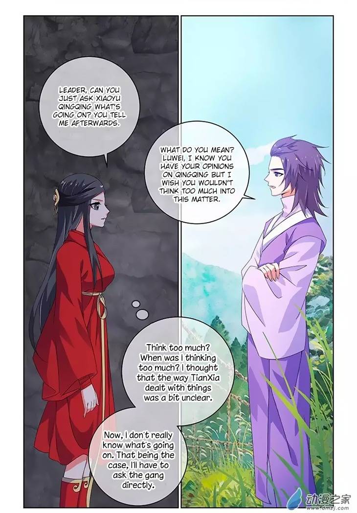 Just One Smile Is Very Alluring Chapter 23 page 10 - Chapter 23