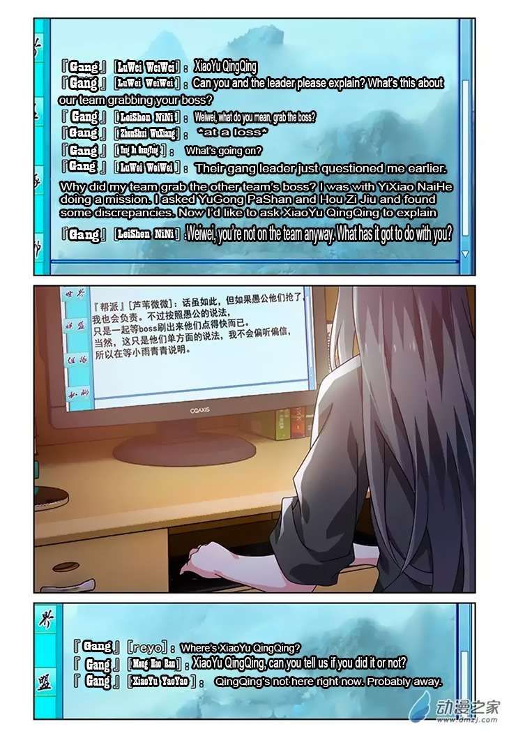 Just One Smile Is Very Alluring Chapter 23 page 11 - Chapter 23
