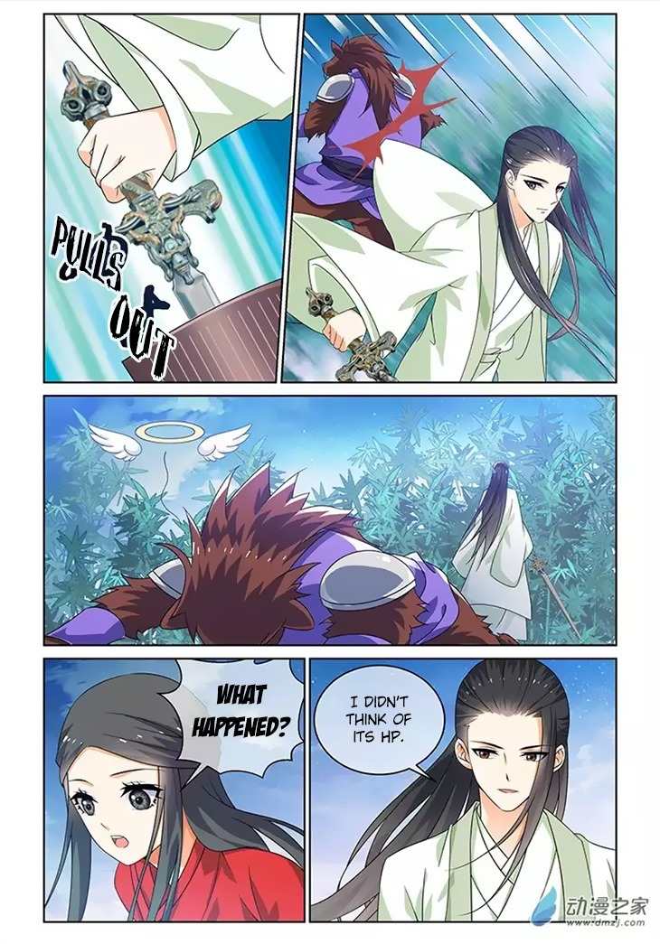 Just One Smile Is Very Alluring Chapter 23 page 2 - Chapter 23