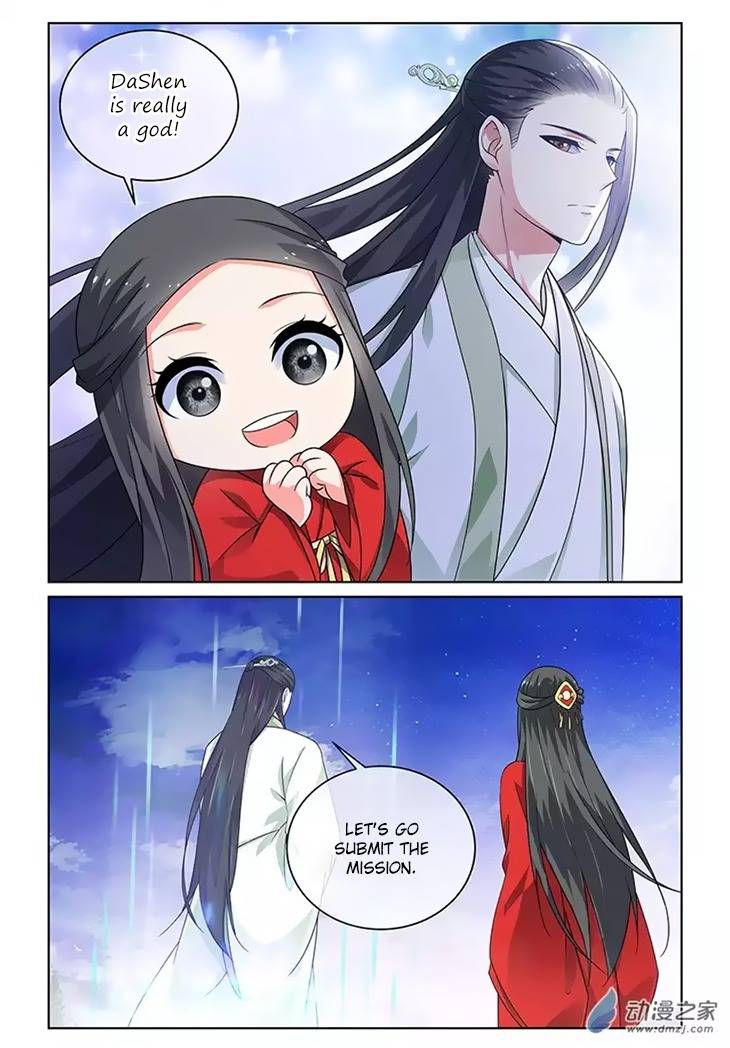Just One Smile Is Very Alluring Chapter 23 page 3 - Chapter 23