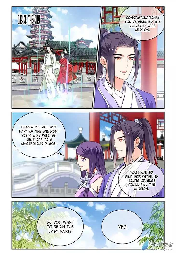 Just One Smile Is Very Alluring Chapter 23 page 4 - Chapter 23