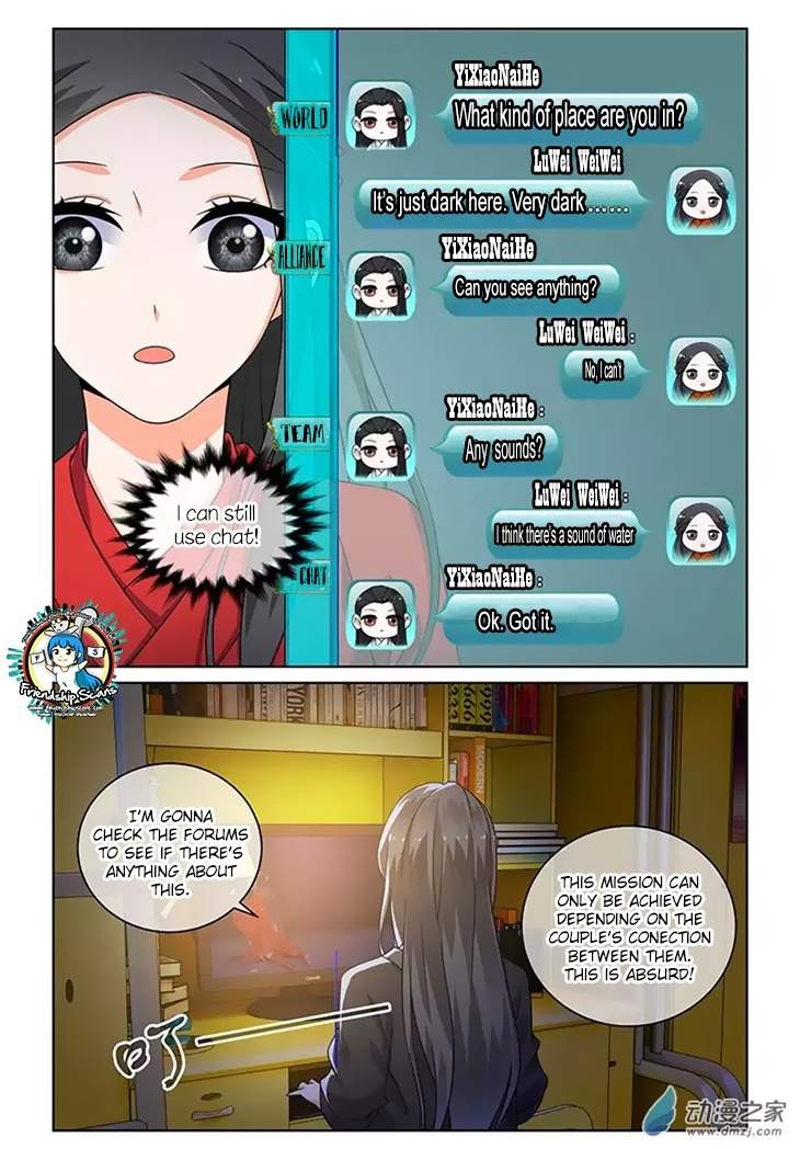 Just One Smile Is Very Alluring Chapter 23 page 6 - Chapter 23