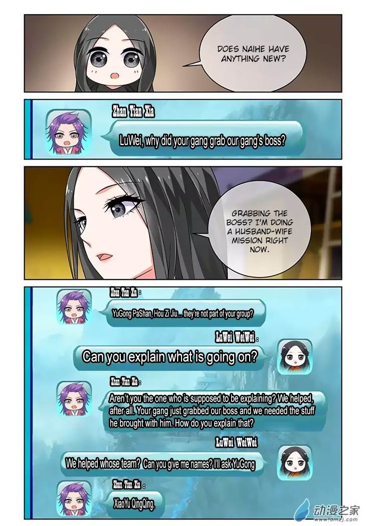 Just One Smile Is Very Alluring Chapter 23 page 7 - Chapter 23