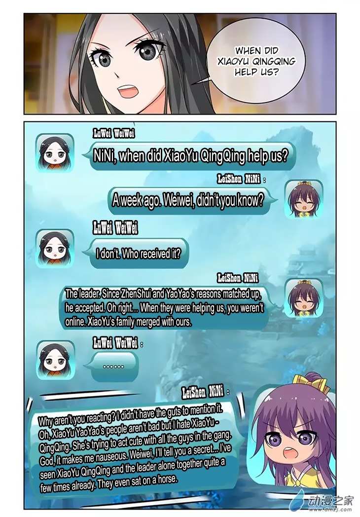 Just One Smile Is Very Alluring Chapter 23 page 8 - Chapter 23