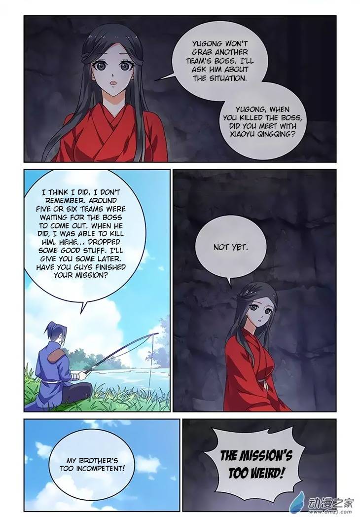 Just One Smile Is Very Alluring Chapter 23 page 9 - Chapter 23