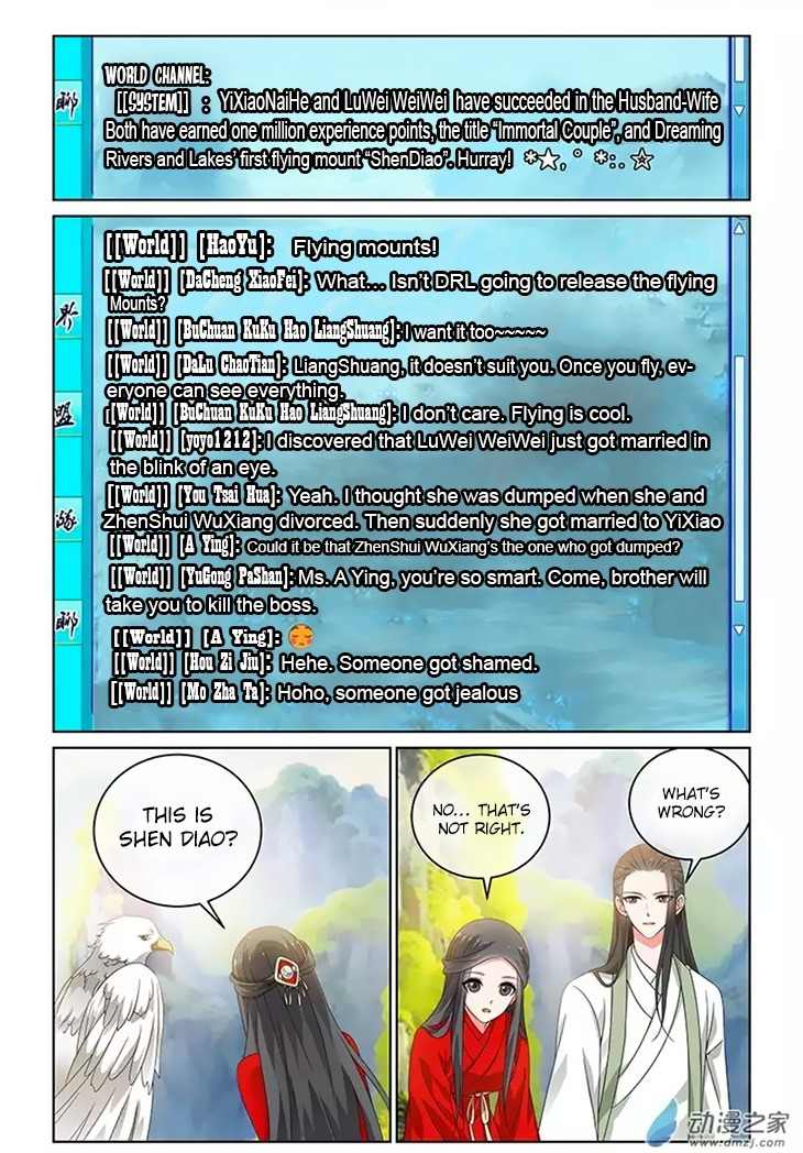 Just One Smile Is Very Alluring Chapter 24 page 12 - Chapter 24