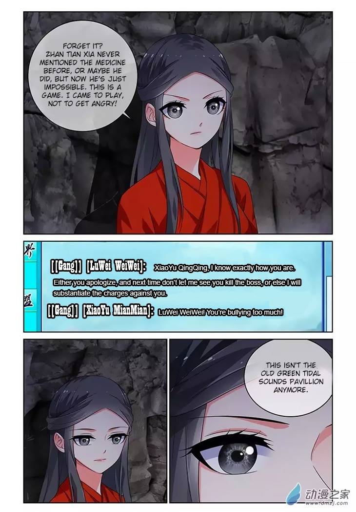 Just One Smile Is Very Alluring Chapter 24 page 4 - Chapter 24