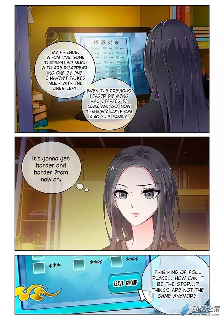 Just One Smile Is Very Alluring Chapter 24 page 5 - Chapter 24