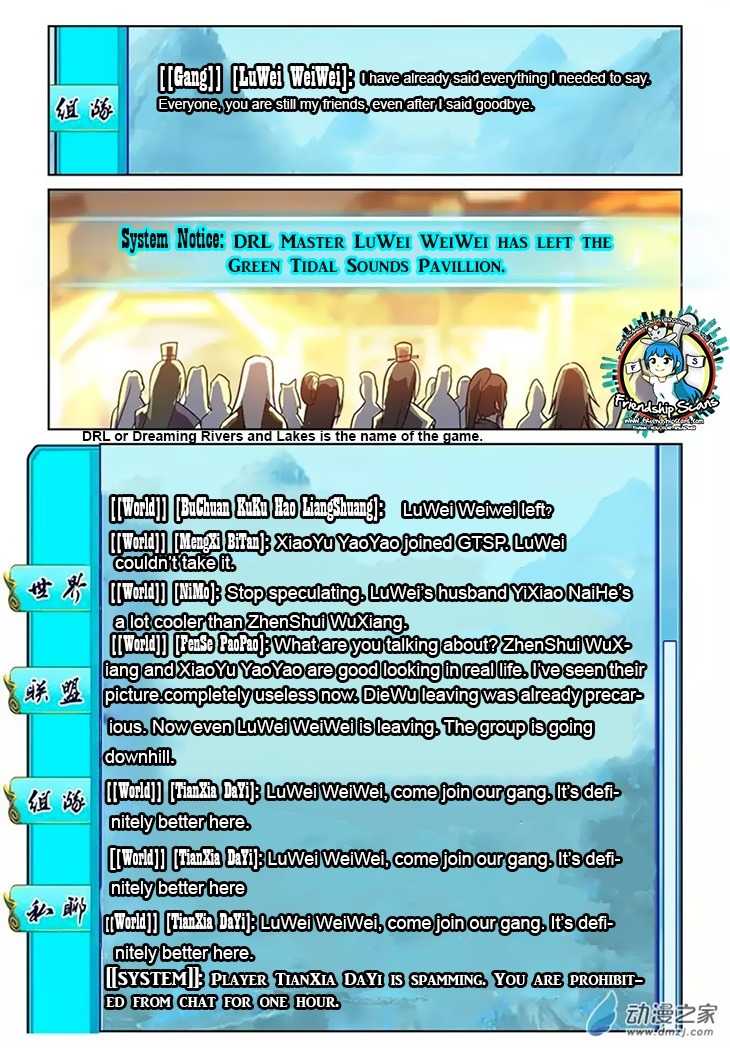 Just One Smile Is Very Alluring Chapter 24 page 6 - Chapter 24