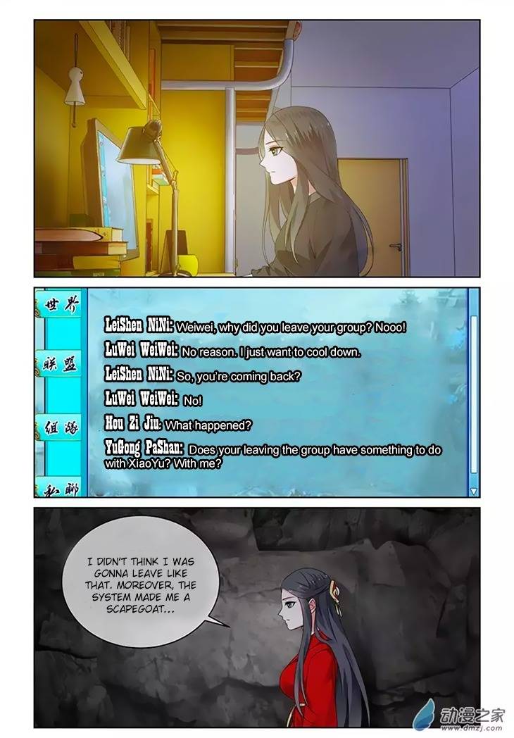 Just One Smile Is Very Alluring Chapter 24 page 7 - Chapter 24