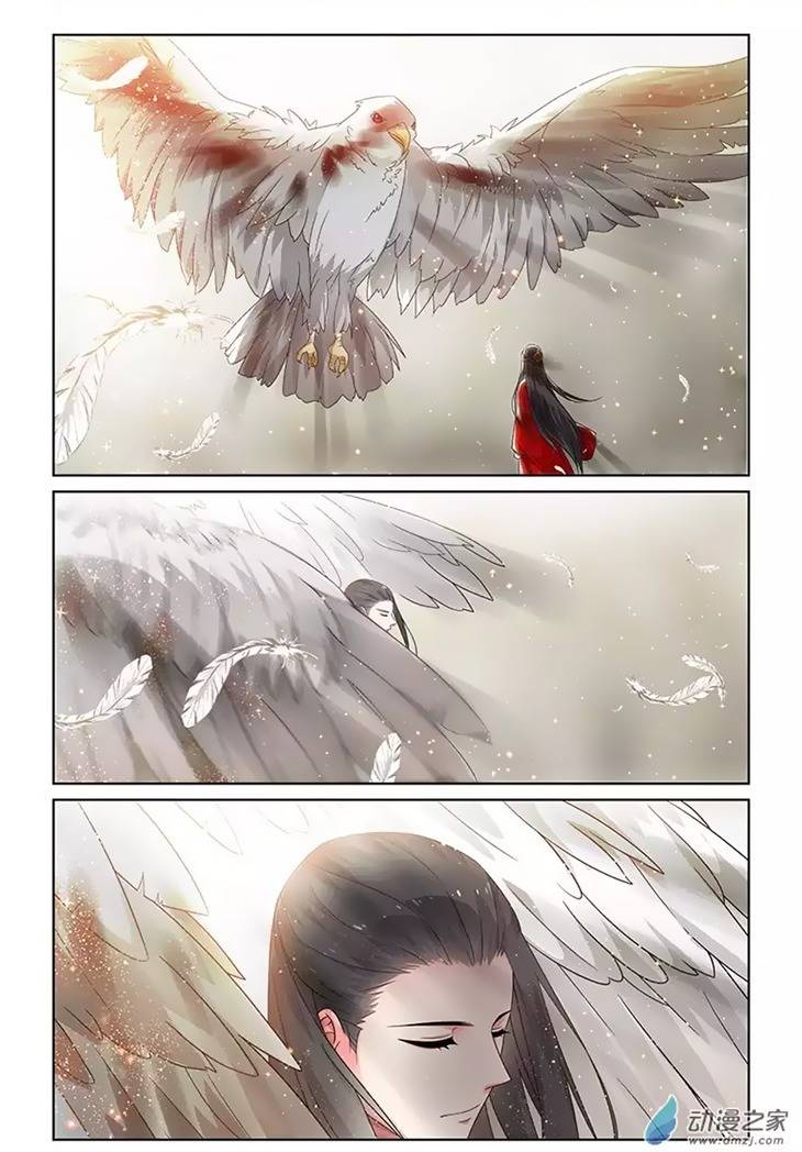 Just One Smile Is Very Alluring Chapter 24 page 9 - Chapter 24
