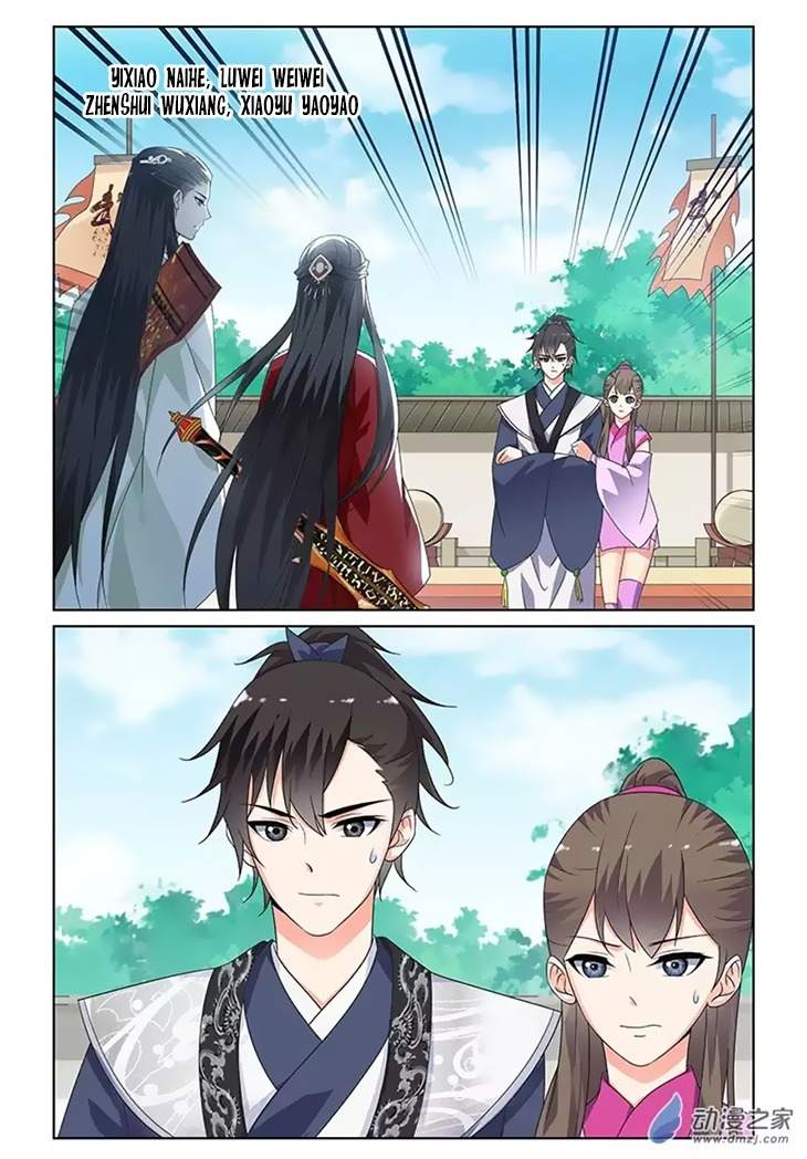 Just One Smile Is Very Alluring Chapter 25 page 10 - Chapter 25