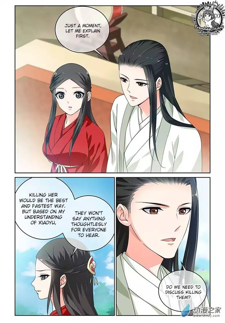 Just One Smile Is Very Alluring Chapter 25 page 11 - Chapter 25