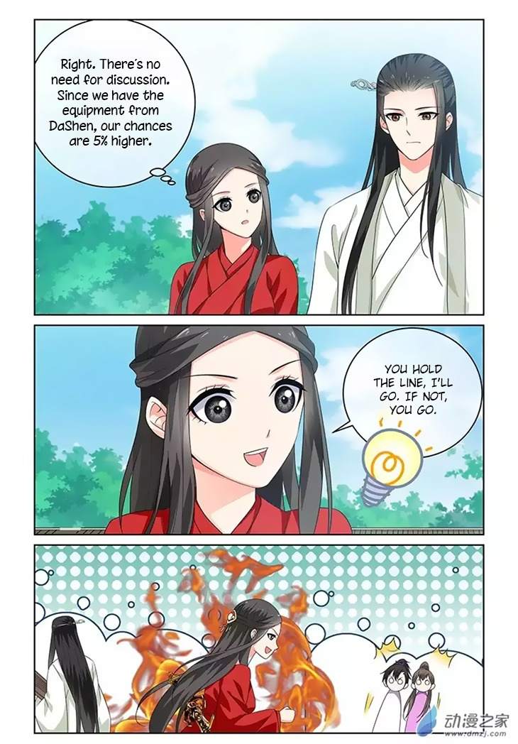 Just One Smile Is Very Alluring Chapter 25 page 12 - Chapter 25