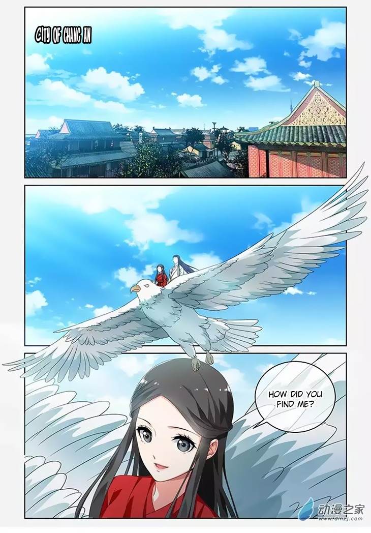 Just One Smile Is Very Alluring Chapter 25 page 2 - Chapter 25