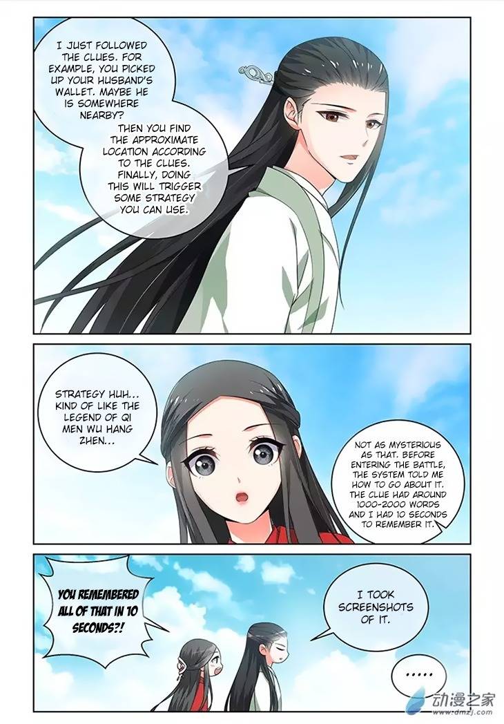 Just One Smile Is Very Alluring Chapter 25 page 3 - Chapter 25