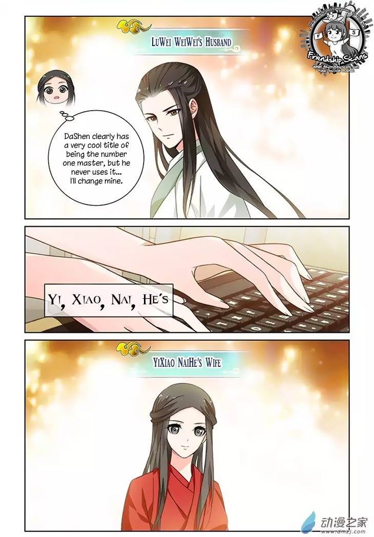 Just One Smile Is Very Alluring Chapter 25 page 6 - Chapter 25