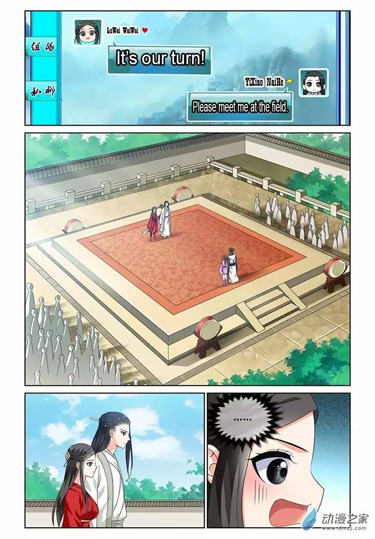 Just One Smile Is Very Alluring Chapter 25 page 9 - Chapter 25