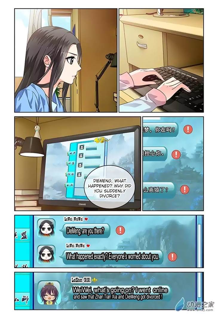 Just One Smile Is Very Alluring Chapter 26 page 12 - Chapter 26