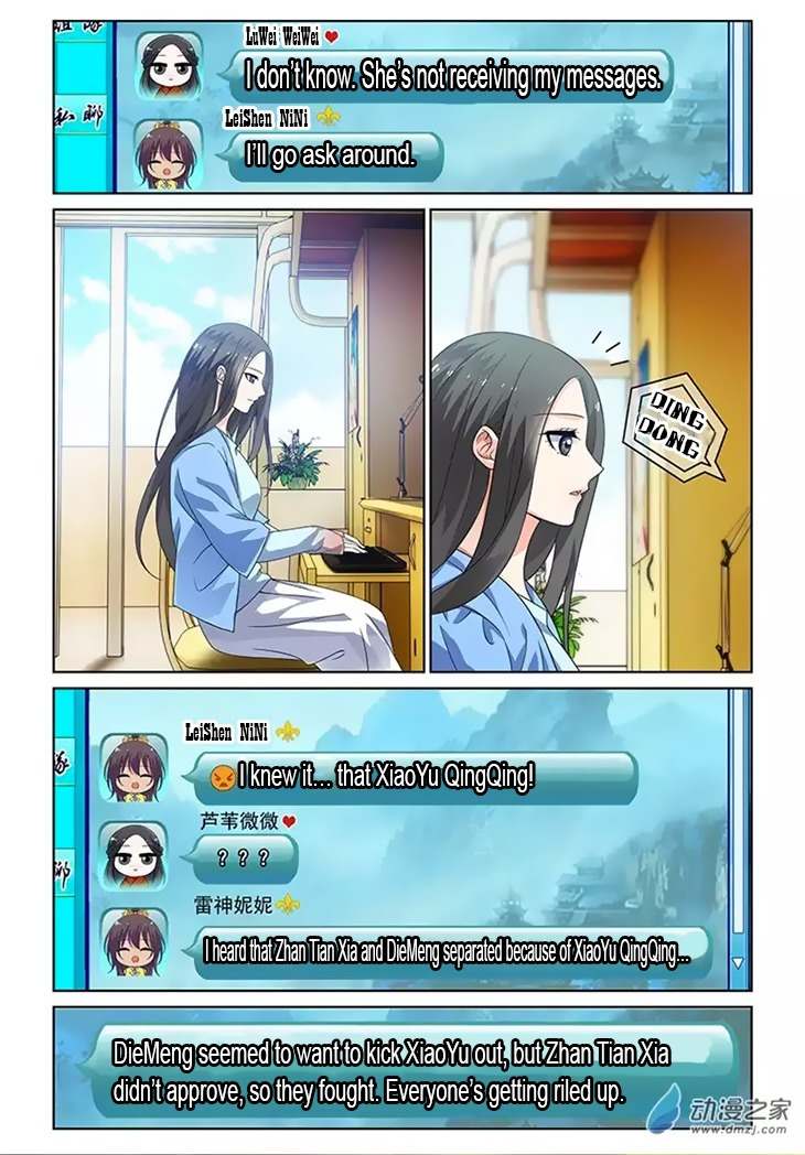 Just One Smile Is Very Alluring Chapter 26 page 13 - Chapter 26