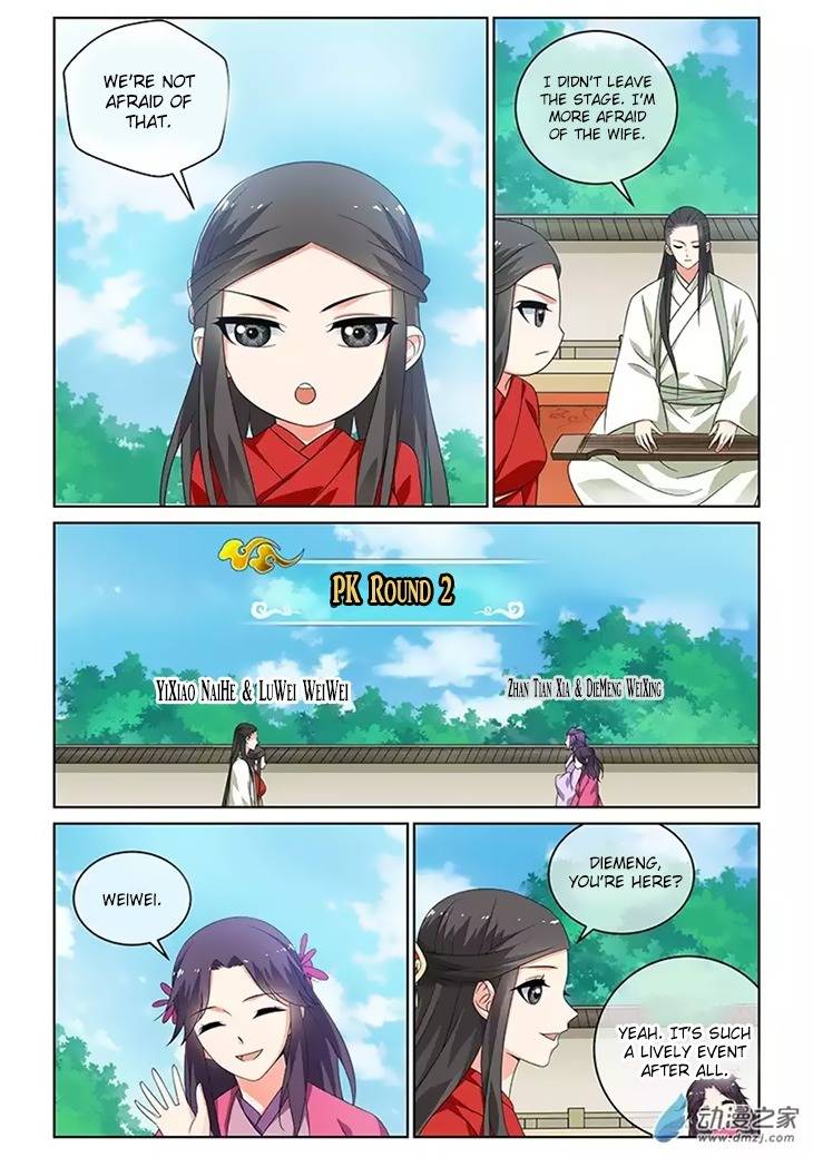 Just One Smile Is Very Alluring Chapter 26 page 4 - Chapter 26