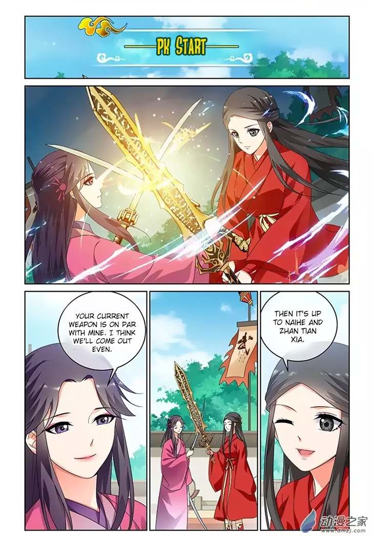 Just One Smile Is Very Alluring Chapter 26 page 5 - Chapter 26