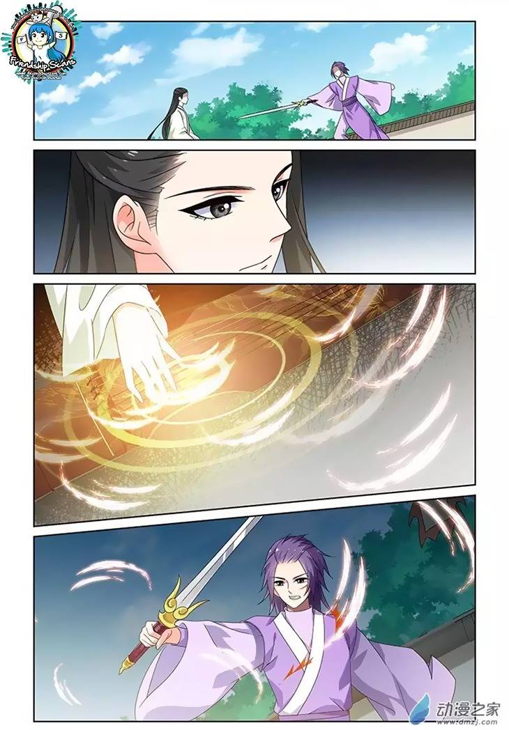 Just One Smile Is Very Alluring Chapter 26 page 6 - Chapter 26