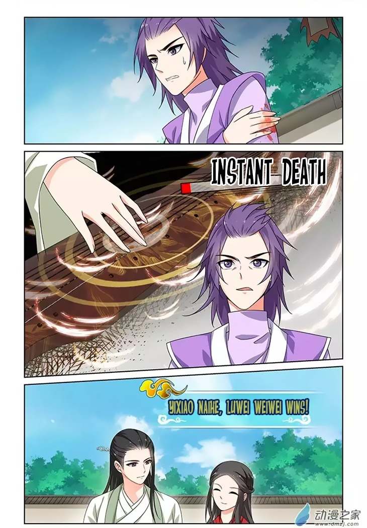 Just One Smile Is Very Alluring Chapter 26 page 7 - Chapter 26