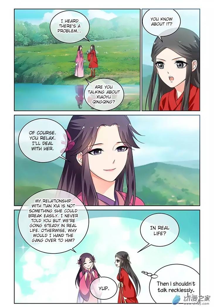 Just One Smile Is Very Alluring Chapter 26 page 9 - Chapter 26