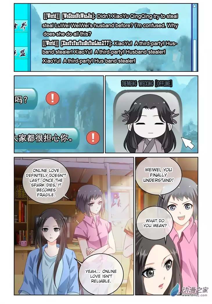 Just One Smile Is Very Alluring Chapter 27 page 2 - Chapter 27