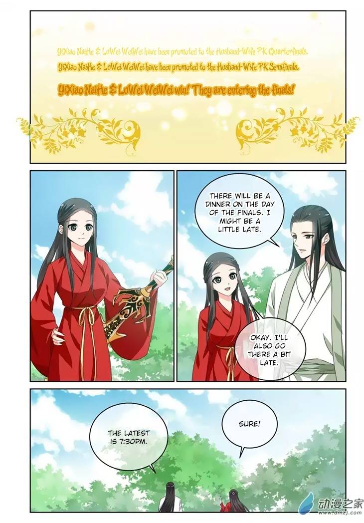 Just One Smile Is Very Alluring Chapter 27 page 4 - Chapter 27