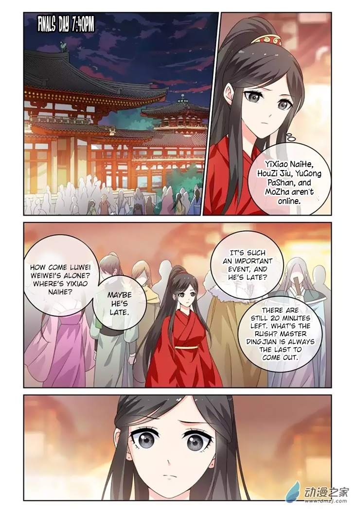 Just One Smile Is Very Alluring Chapter 27 page 5 - Chapter 27