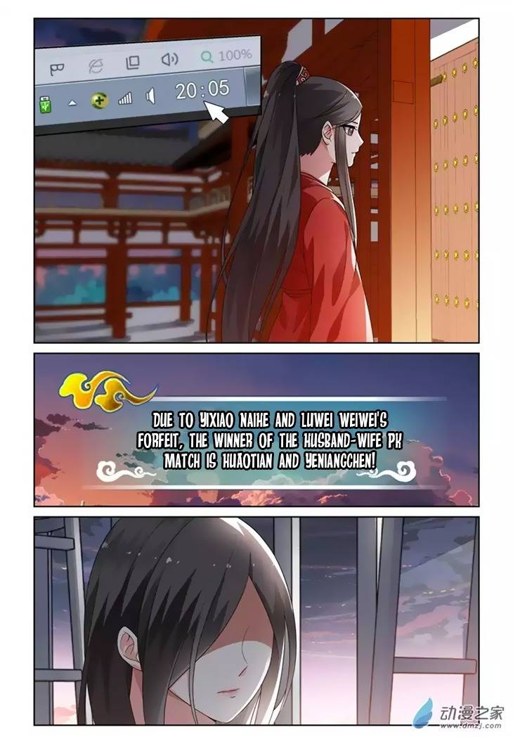 Just One Smile Is Very Alluring Chapter 27 page 8 - Chapter 27
