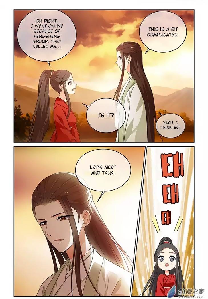 Just One Smile Is Very Alluring Chapter 28 page 13 - Chapter 28